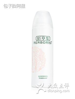 佰草集(东百商场店)