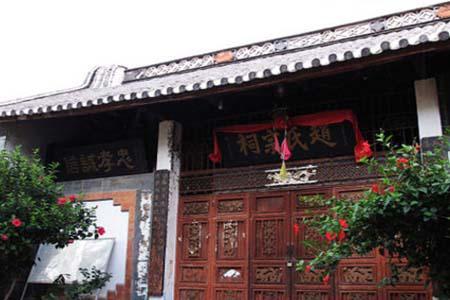 赵氏宗祠(大理玉几岛风景区)