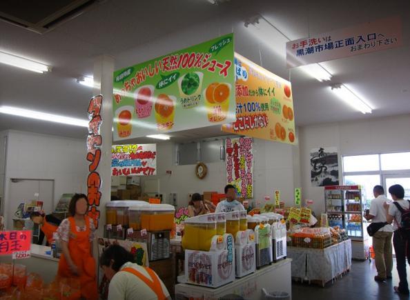 記の国フルーツ村