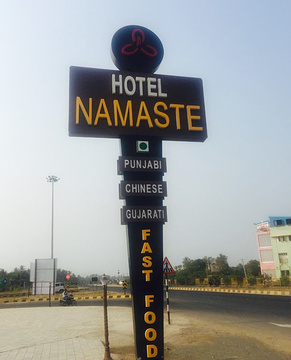 Hotel Namaste