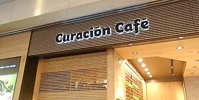 Curacion Cafe