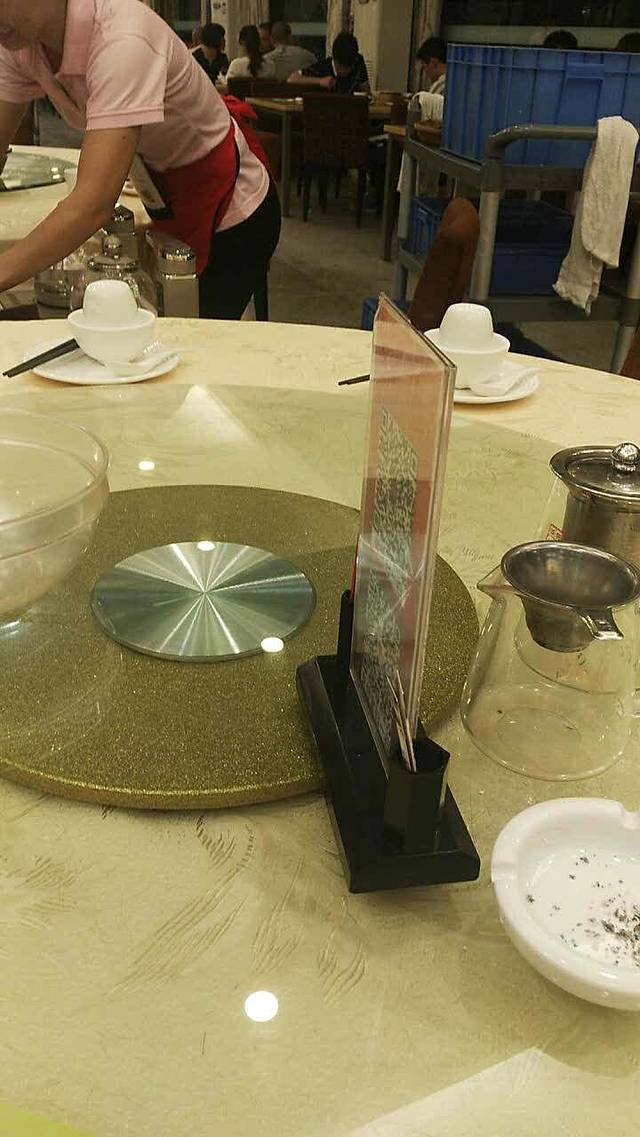 趣茗轩海鲜酒楼(麻涌店)