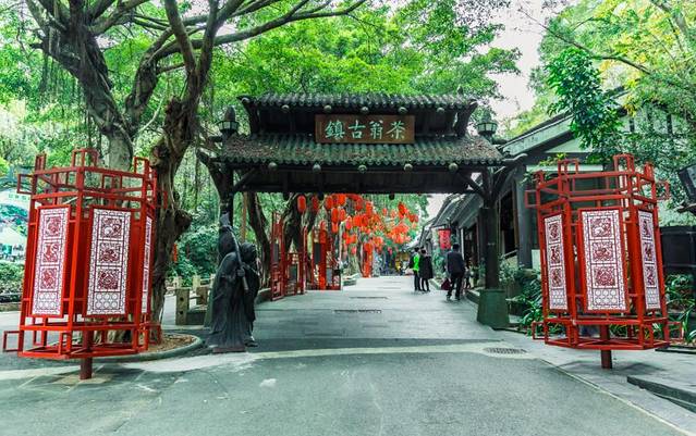 东部华侨城茶溪谷