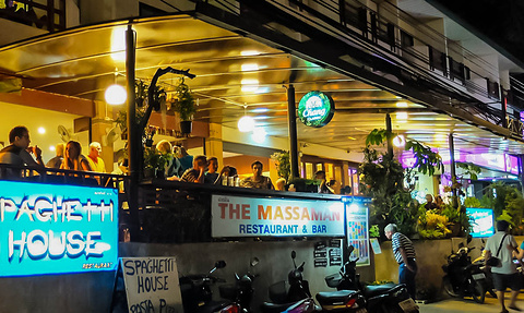 Massaman Restaurant & Bar