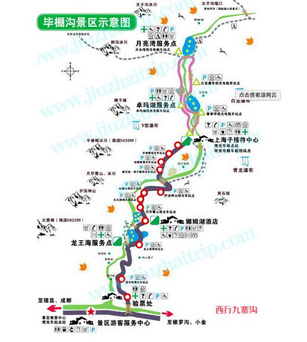 毕棚沟位于四川省阿坝藏族羌族自治州理县朴头乡梭罗沟境内是国内非常