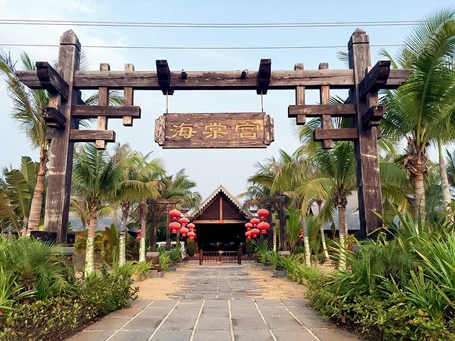 海棠湾聚鼎香海鲜坊(海昌梦幻不夜城店)