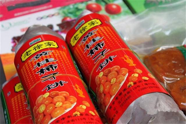 老徐家柿子饼元宵(回民街店)