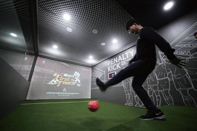 首尔体验型足球博物馆