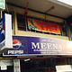 Meena Curry House