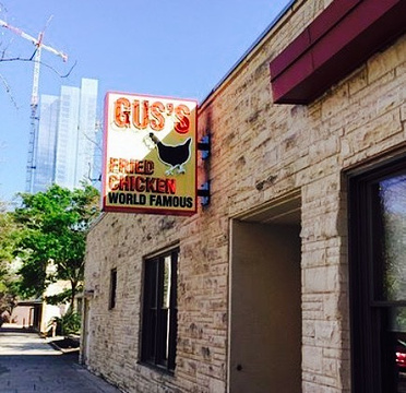 Gus's World Famous Fried Chicken