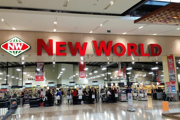 新世界超市