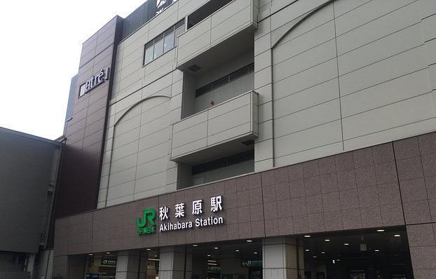 JR秋叶原站 