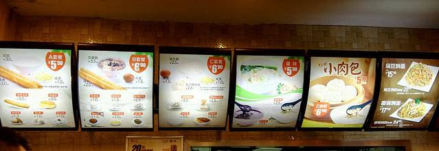 田老师红烧肉(方庄二店)