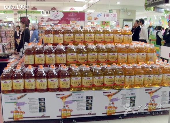 永旺超市（东方宝泰店）