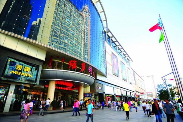 维多利购物中心