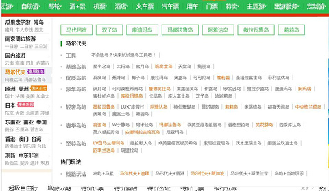 库拉玛提岛旅游景点攻略图