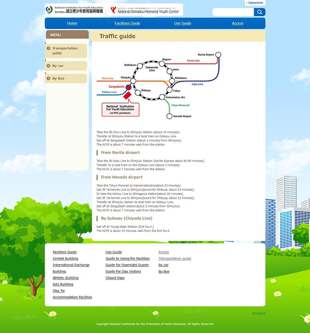 日本13天文化之旅 东京旅游攻略 游记 去哪儿攻略