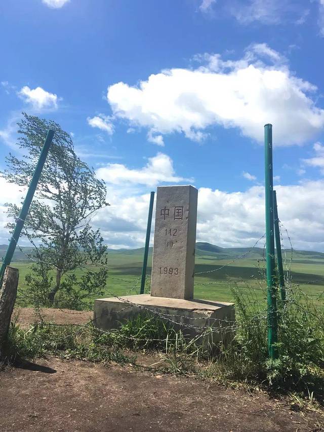 中俄界河与界碑景区