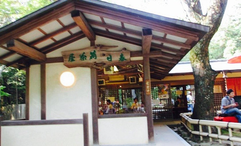Kasuga Ninai Jyaya