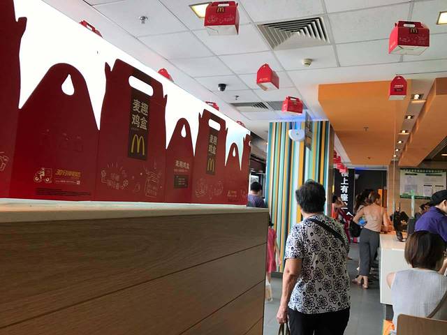 麦当劳(开平大道店)