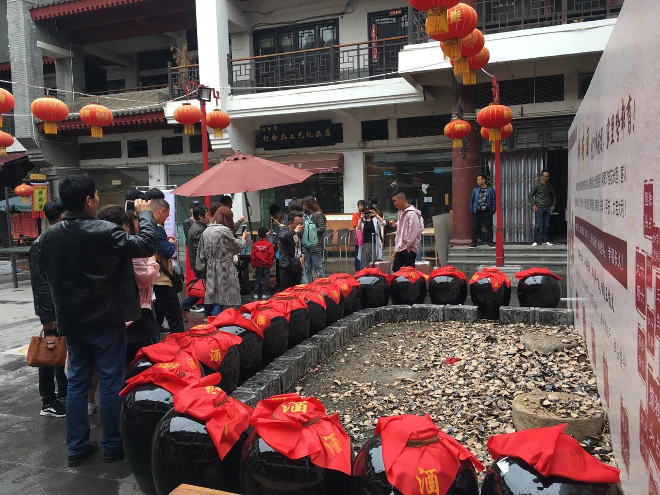 摔碗新高度----大雁塔慈恩镇不光摔碗,已经开始摔酒坛子了-西安旅游攻略-游记-去哪儿攻略