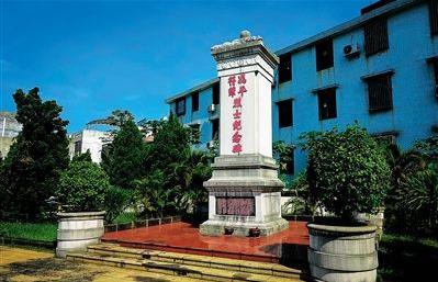 冯平符节革命烈士纪念园