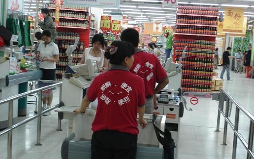 大润发(海湖店)