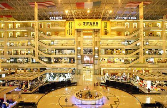 罗浮宫国际家居博览中心