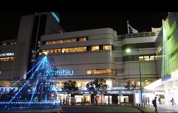 近鉄百貨店