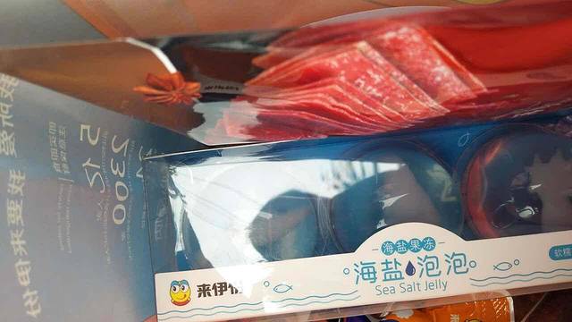 来伊份(环镇北路二店)