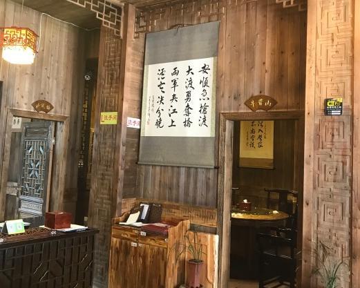 红色荣坊（主题）餐厅