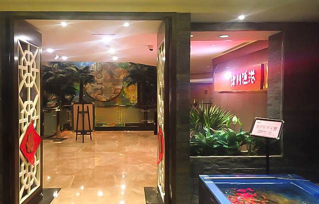 蟹将军津门渔港(万丽泰达店)