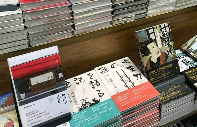 散花书屋(窄巷子)