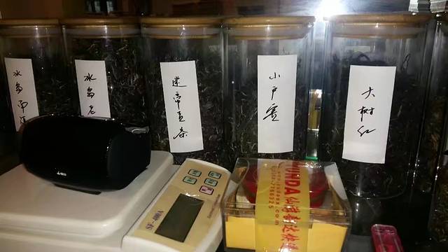 北方茶庄