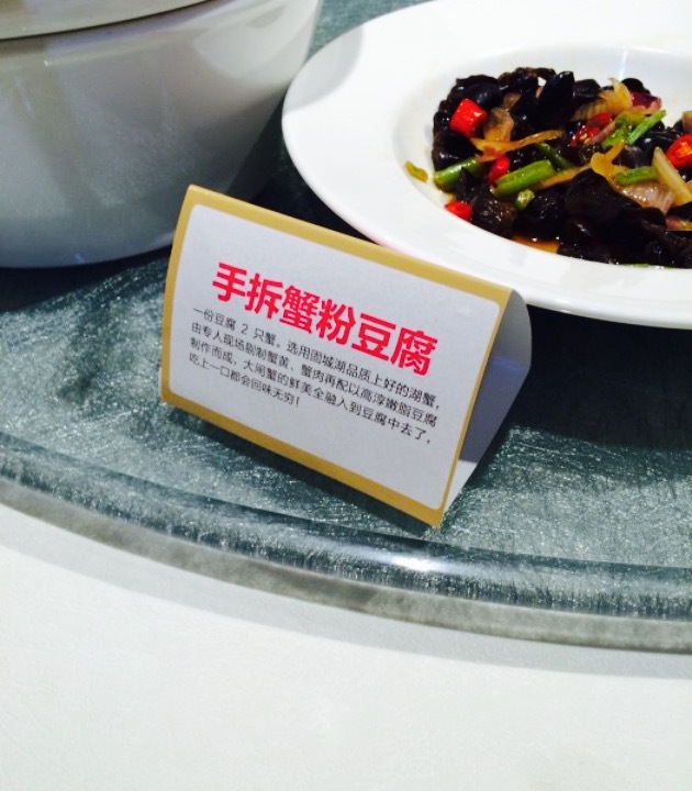 小厨娘茉莉芬芳(新城市广场店)