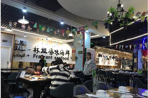 林姐香味海鲜(亚龙湾店)旅游景点攻略图