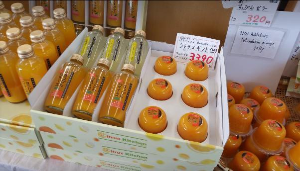 記の国フルーツ村