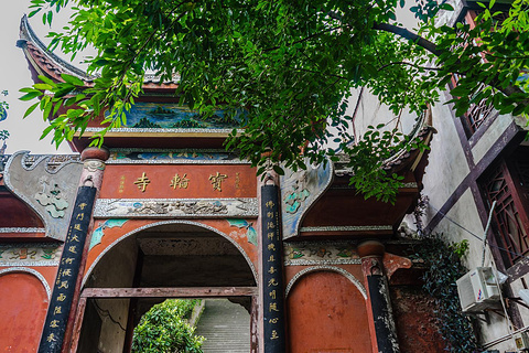 磁器口古镇-宝轮寺旅游景点攻略图