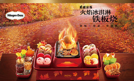 哈根达斯（龙之梦店）