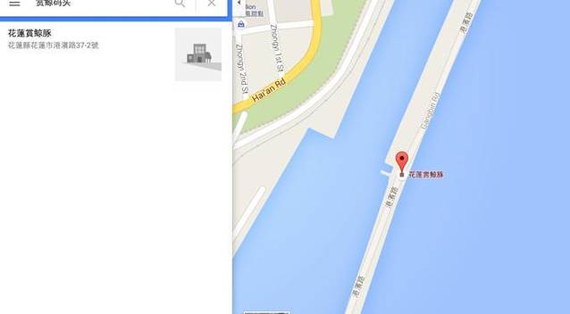 渔港赏鲸休闲码头