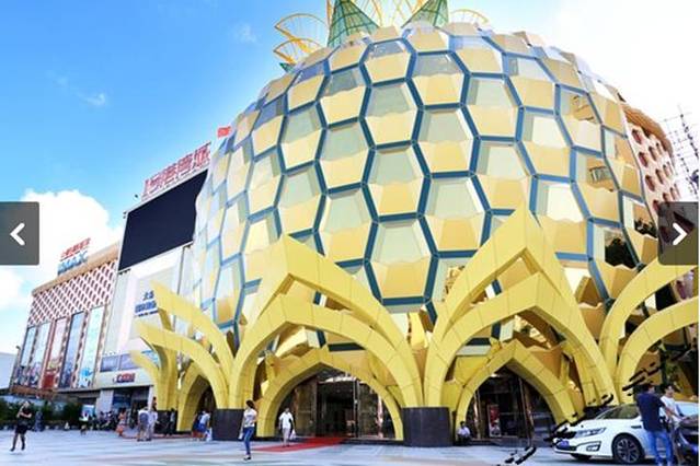 2018三亚大菠萝购物中心_旅游攻略_门票_地址