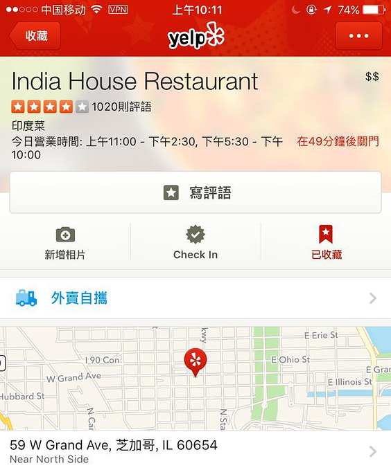 芝加哥，闺蜜与美食相伴的美好之旅-芝加哥旅游攻略-游记-去哪儿攻略