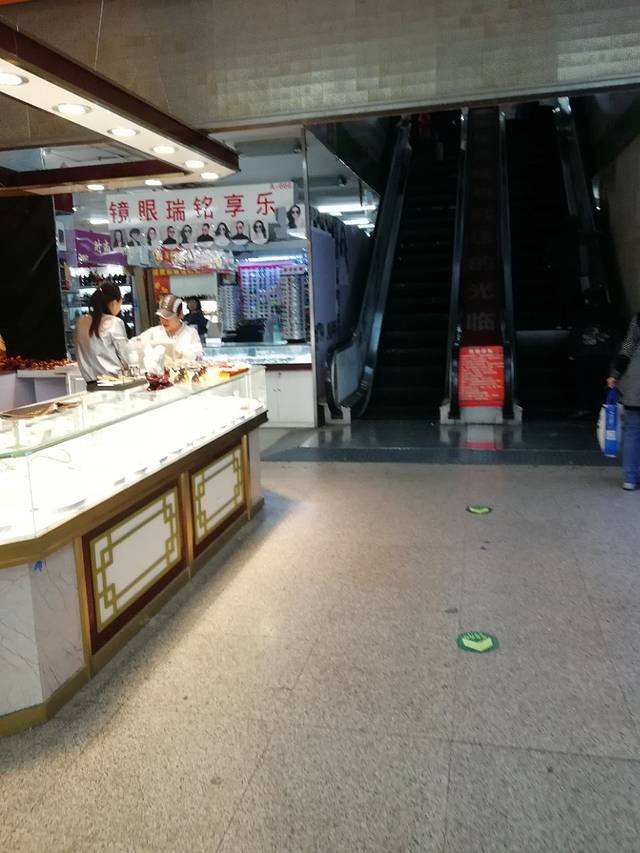 北京菜市口生活购物广场