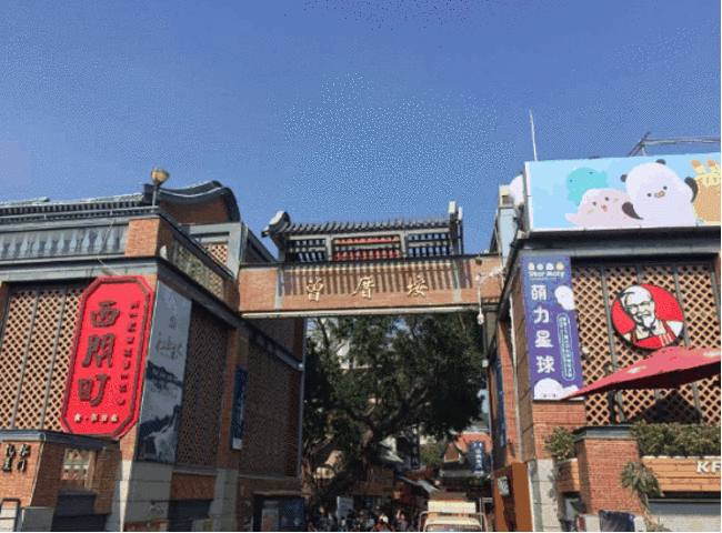 至今已有八百多年历史_曾厝垵"的评论图片