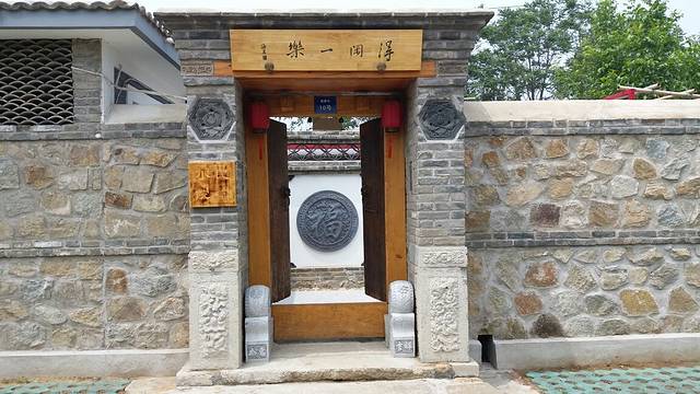 北戴河艺术村落