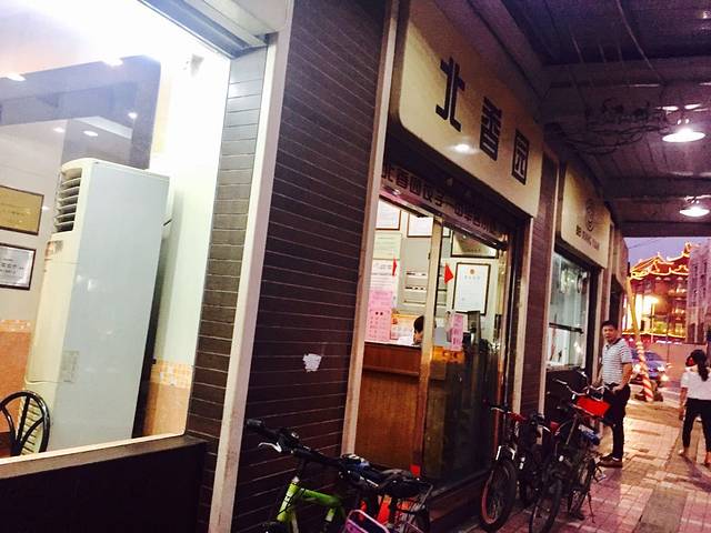 北香园饺子馆(锦华路店)