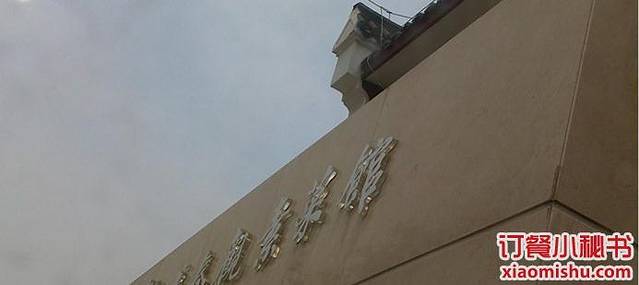 长春观斋补堂素菜馆