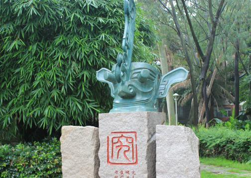 厦门大学-人类博物馆