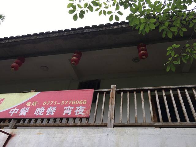 德天丽水风味馆