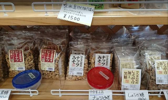 福屋味增饼干工厂